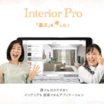 Interior Pro